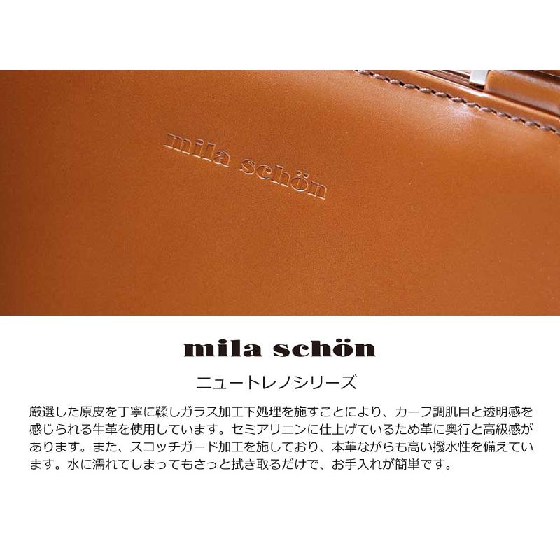 mila schon（ミラショーン） レザービジネスバッグ A4ジャスト 日本製