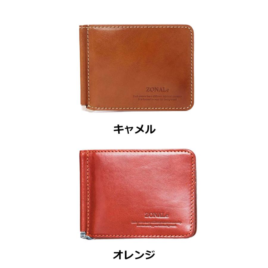 ゾナール ZONALe イタリアンレザー マネークリップ レンジナ RENZINA 31083(北海道沖縄/離島別途送料) 正規取扱店 ZONALe（ゾナール） イタリアンレザー マネークリップ レンジナ
