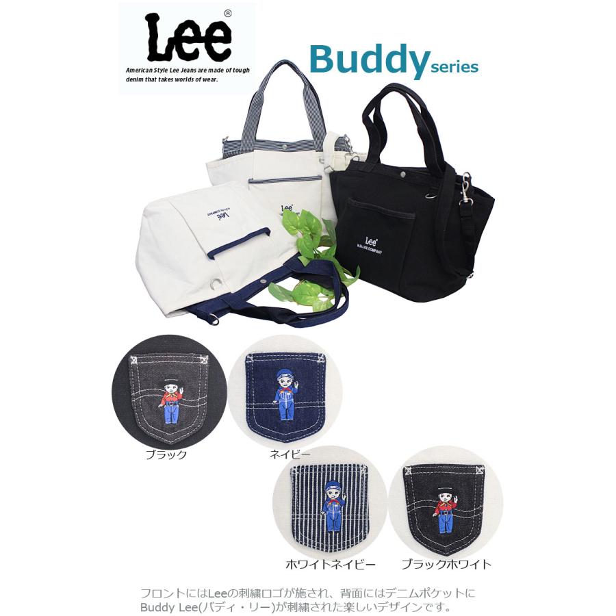 リー Lee 2WAY トートバッグ バディ Buddy 320-1406  (北海道沖縄/離島別途送料) Lee（リー） Lee 2WAY トートバッグ バディ Buddy 320-1406 マザーズ