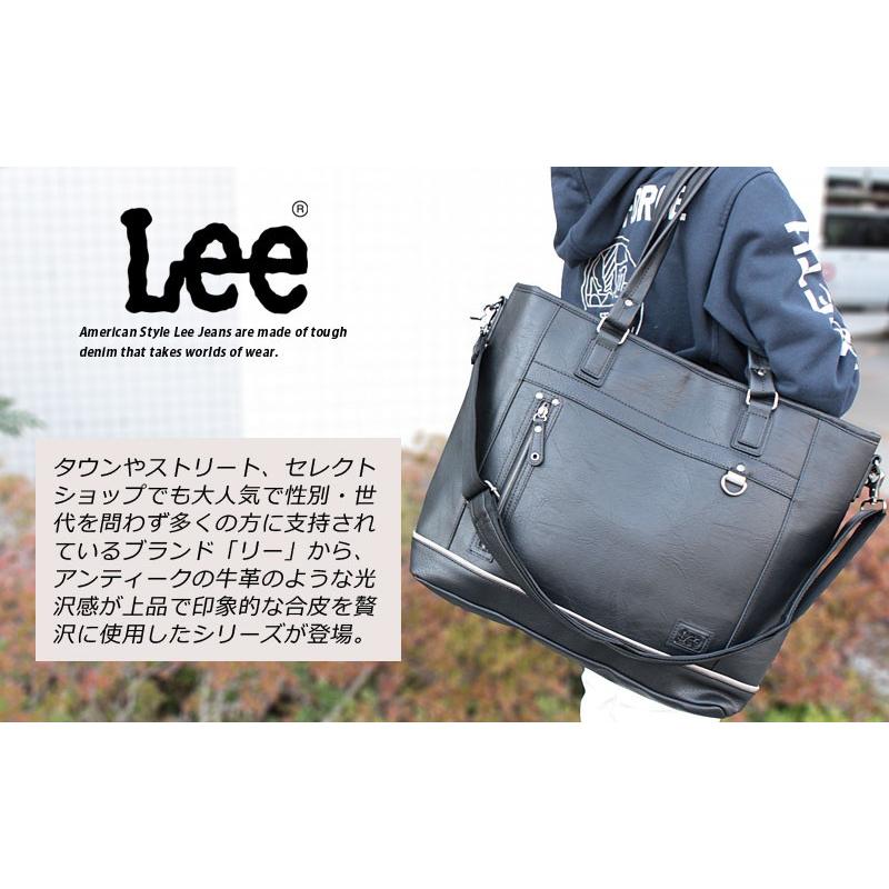 リー Lee 2WAY トートバッグ インフィニティ infinity 320-3106(北海道沖縄/離島別途送料) 正規取扱店 Lee（リー） Lee 2WAY トートバッグ インフィニティ infinity 320-3106