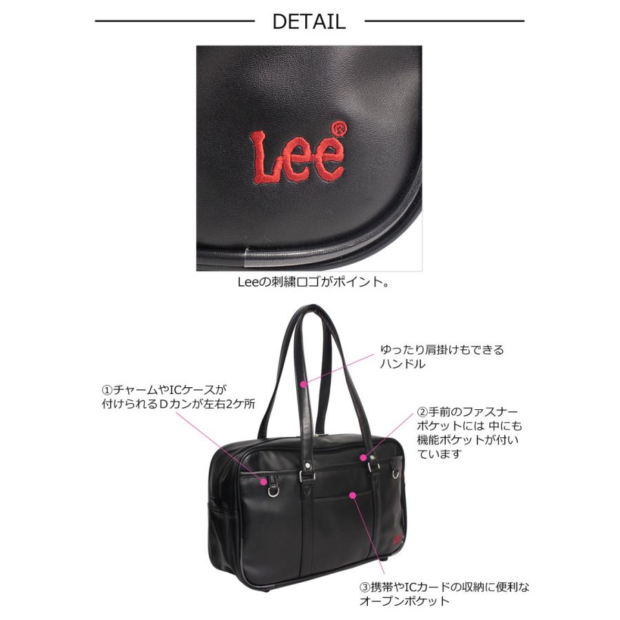 Lee（リー） 閉店セール/半額以下 スクールバッグ 合皮スクール 320