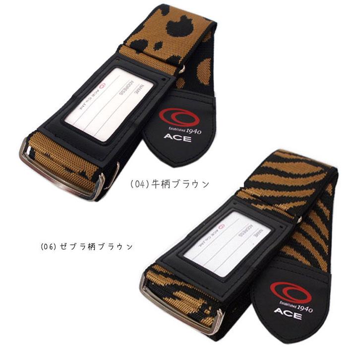 スーツケースベルト ケースベルト おしゃれ アニマル柄 スーツケースベルト メール便配送商品 ラッピング不可 おおかわカバン店 ヤフー店 通販 Yahoo ショッピング