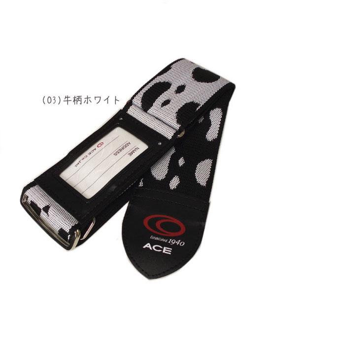 Ace（エース） スーツケースベルト ケースベルト おしゃれ アニマル柄