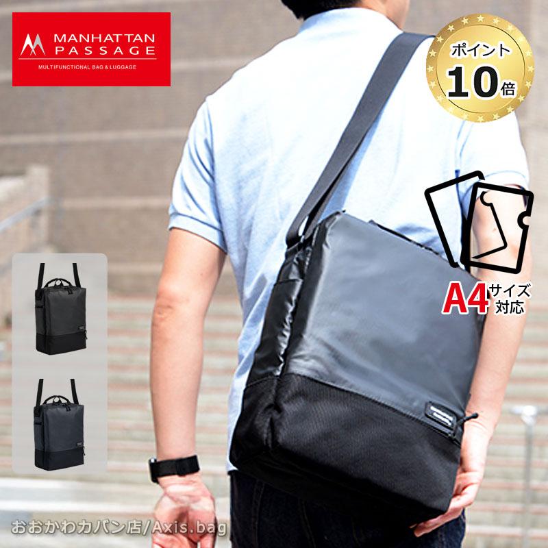 MANHATTAN PASSAGE　ショルダバック A4 MANHATTAN PASSAGE（マンハッタンパッセージ） ショルダーバッグ A4 12