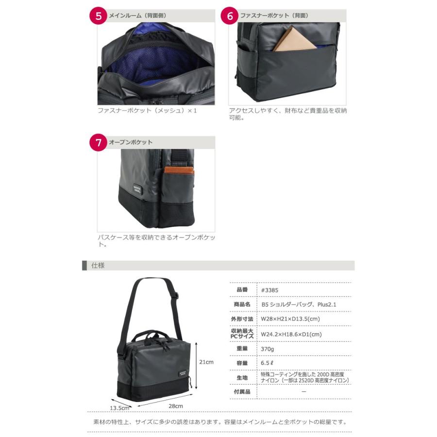 MANHATTAN PASSAGE（マンハッタンパッセージ） ショルダーバッグ