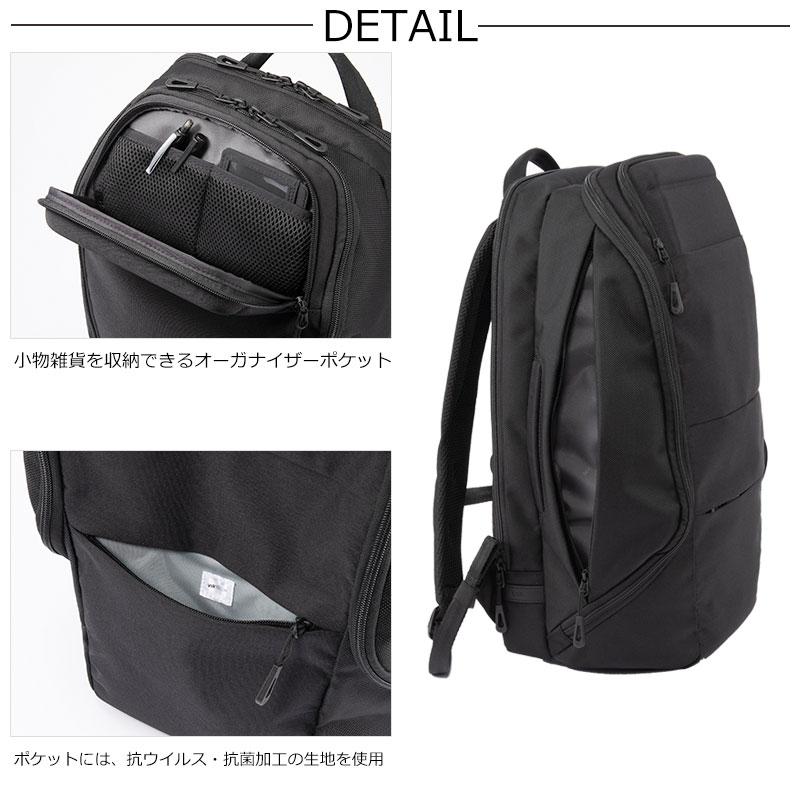 エースジーン ACEGENE ビジネスリュック  B4 14.0inch 20L PC対応 コンビクルーザー メンズ 34031 ace.｜ookawabag｜06