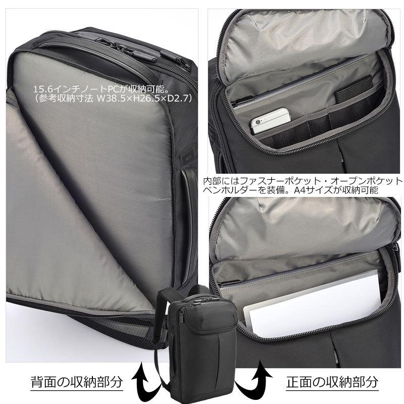 エースジーン ace.GENE ビジネスバッグ ビジネスリュック Dualpose