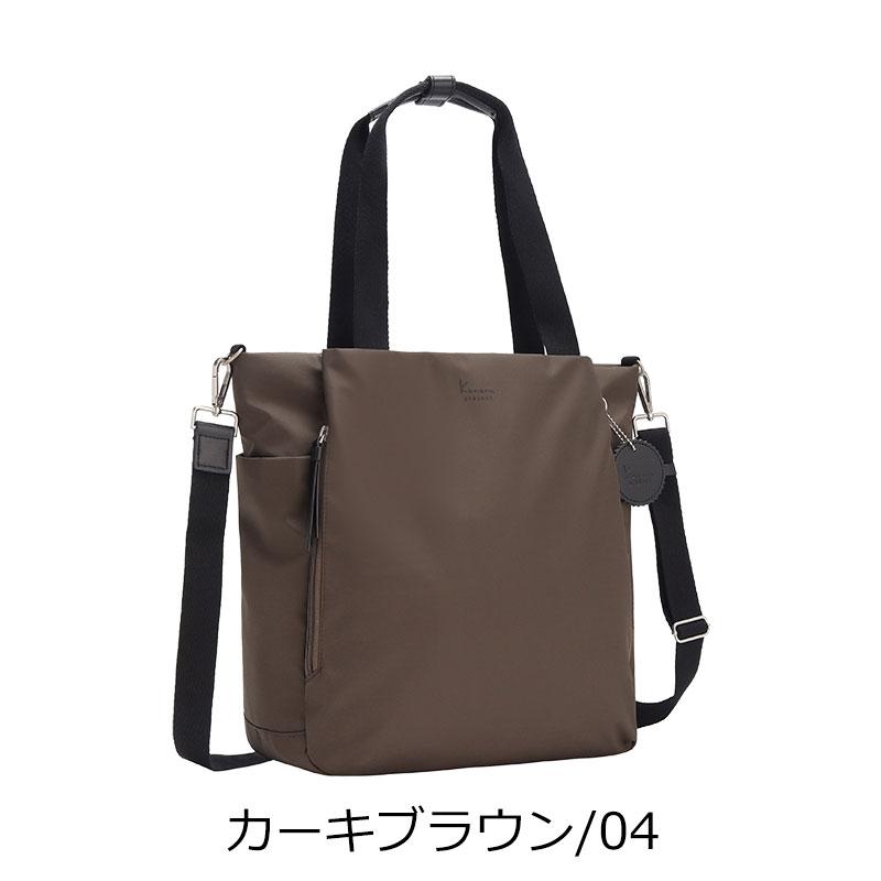 Kanana Project（カナナプロジェクト） コレクション Kanana project