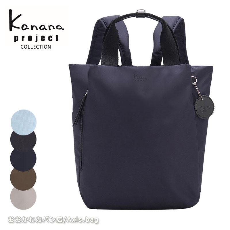Kanana Project カナナプロジェクト コレクション project Kanana Project カナナプロジェクト コレクション project
