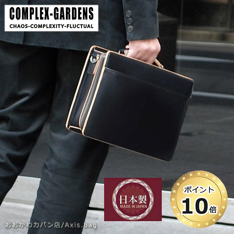 COMPLEX GARDENS 青木鞄 コンプレックスガーデンズ 2WAY COMPLEX GARDENS 青木鞄 コンプレックスガーデンズ 2WAY