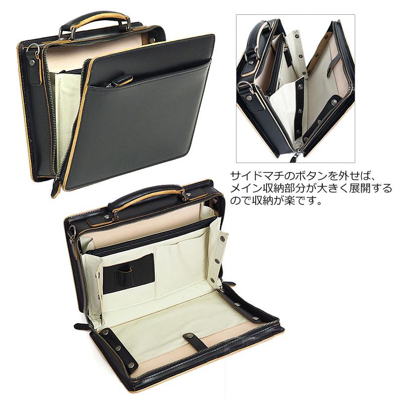 COMPLEX GARDENS 青木鞄 コンプレックスガーデンズ 2WAYショルダー