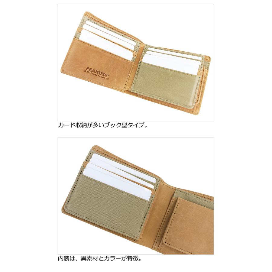 ピーナッツ PEANUTS スヌーピー SNOOPY 2つ折り財布 FREEDOM 37259