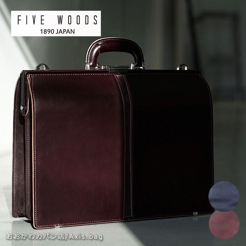 FIVE WOODS（ファイブウッズ） FIVE WOODS 2WAY ラージダレス TED'S