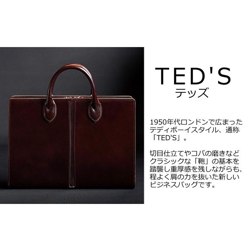 ファイブウッズ DUKE ブリーフケース 濃茶 超美品 FIVE WOODS FIVE WOODS（ファイブウッズ） ラウンドブリーフケース TED'S テッズ