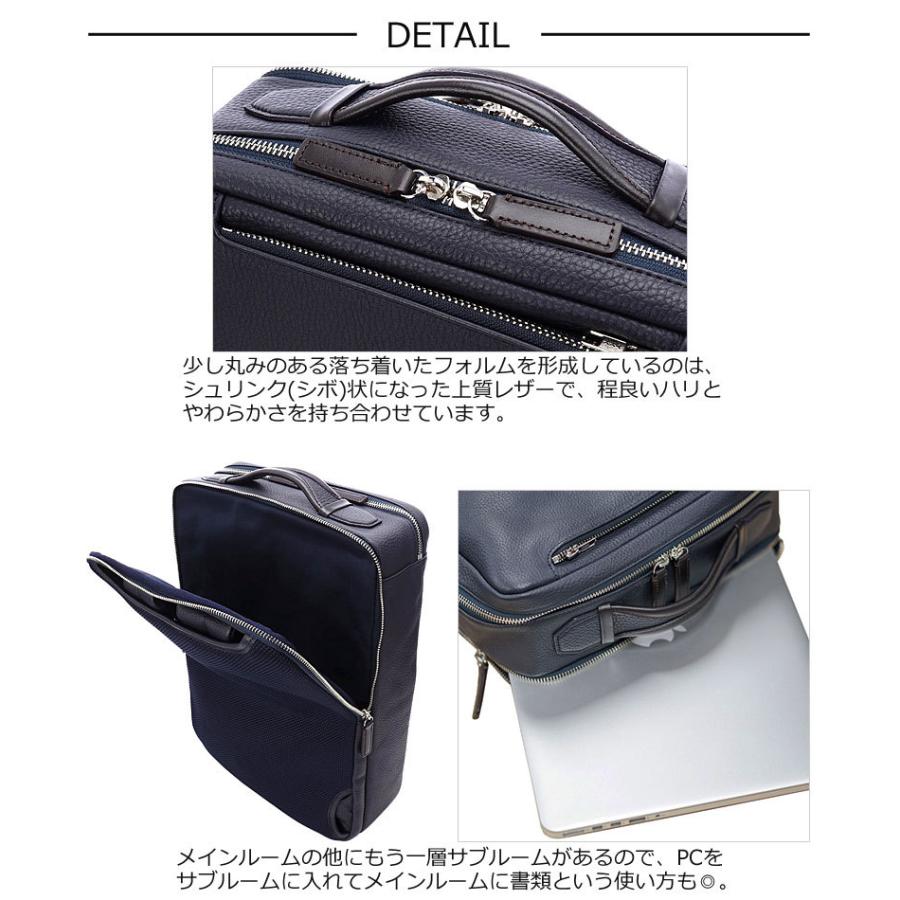 ファイブウッズ FIVE WOODS ビジネス バックパック GRAIN グレイン 39093 正規取扱店の画像