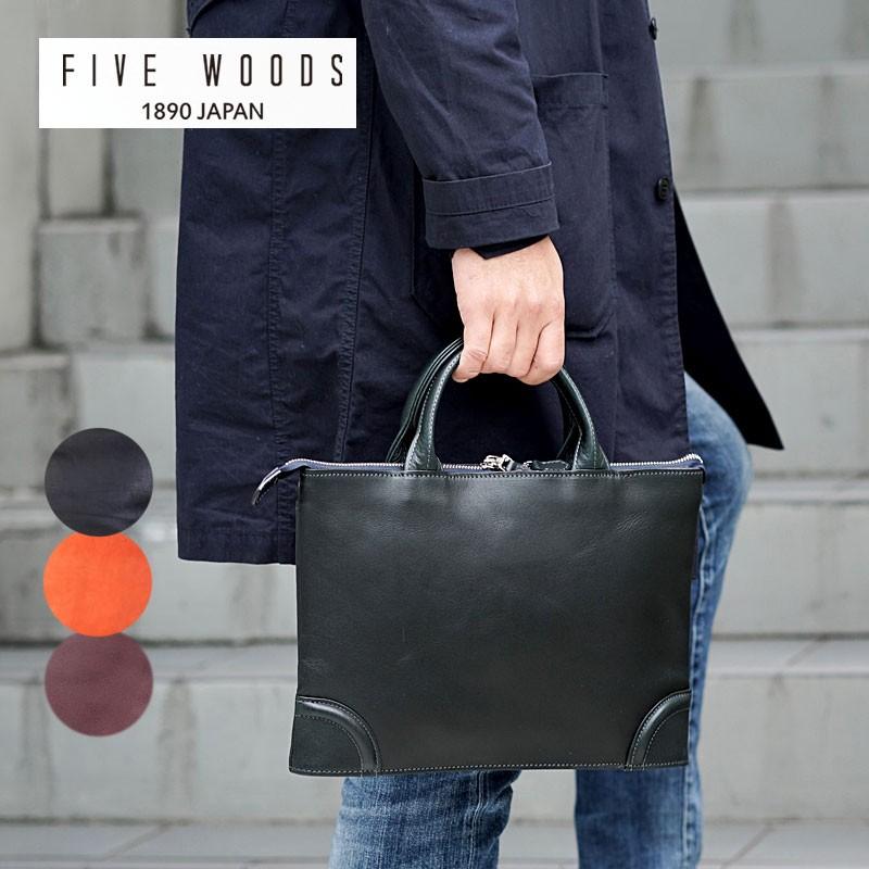 FIVE WOODS ファイブウッズ 2WAY ノートブックケース PLATEAU FIVE WOODS ファイブウッズ 2WAY ノートブックケース PLATEAU