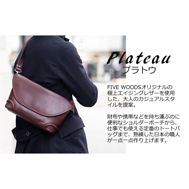 ファイブウッズ FIVE WOODS メッセンジャーバッグ PLATEAU プラトウ 39193｜ookawabag｜06