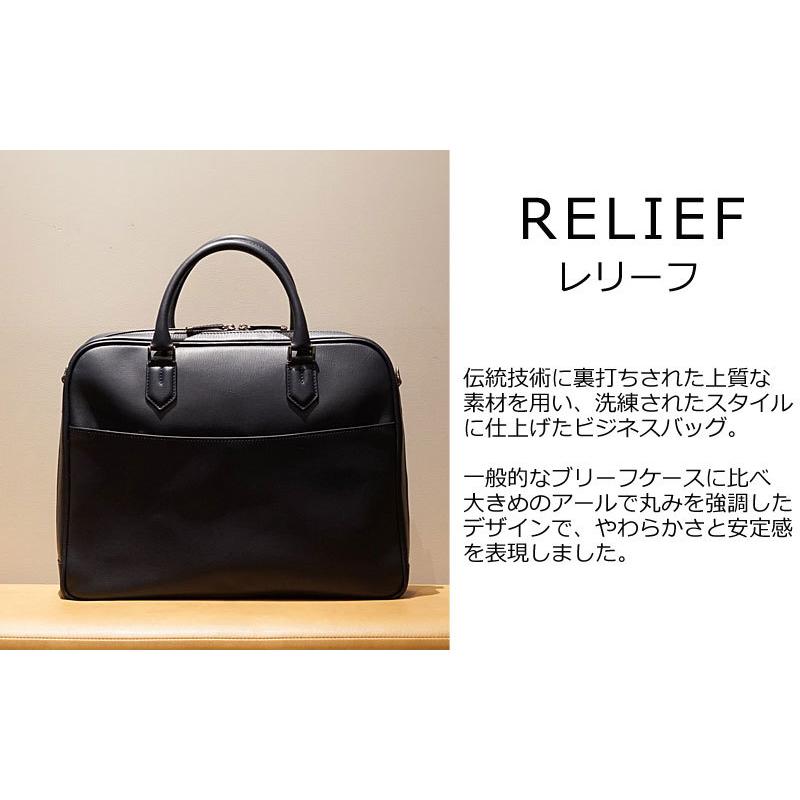 ファイブウッズ FIVE WOODS ブリーフケース RELIEF レリーフ 39272 正規取扱店の画像