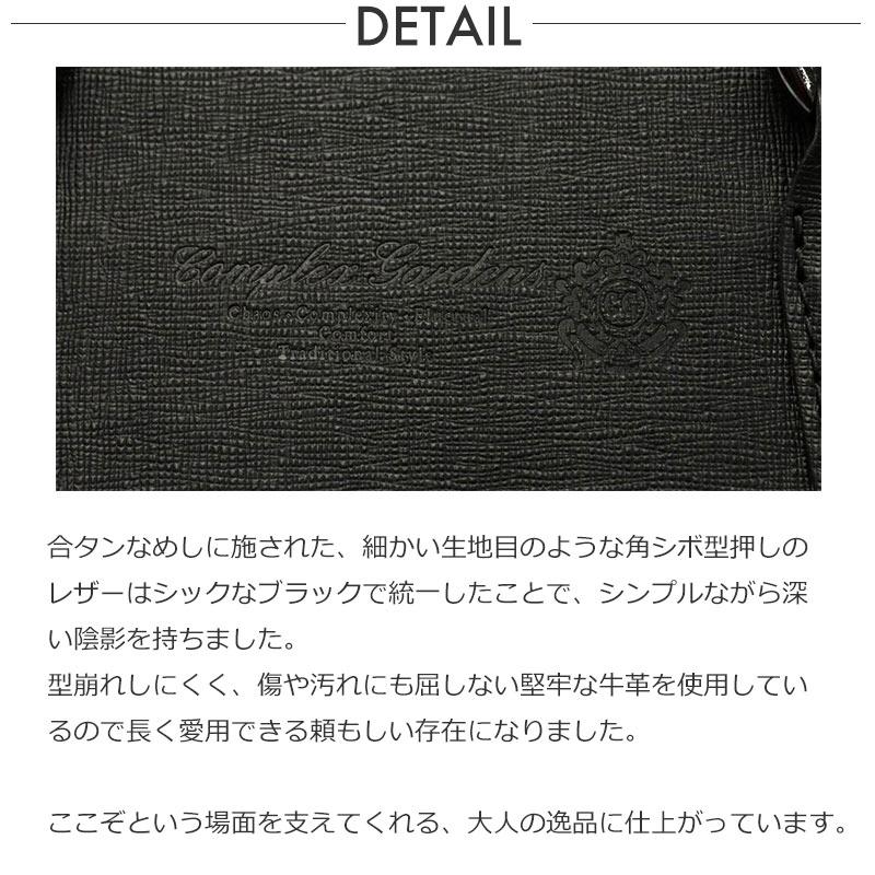 青木鞄 コンプレックスガーデンズ COMPLEX GARDENS 慧可 エカ  ビジネスバッグ ダレス A4 3934 通勤 ブリーフケース 本革 フォーマル 高級感  大人 正規取扱店の画像