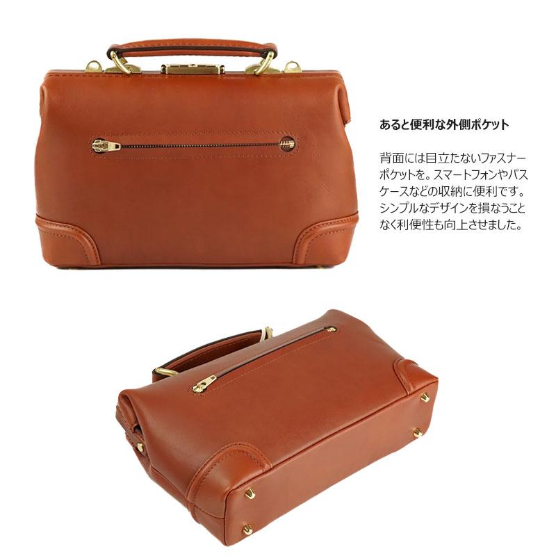 FIVE WOODS（ファイブウッズ） ミニダレスバッグ 2way PLATEAU