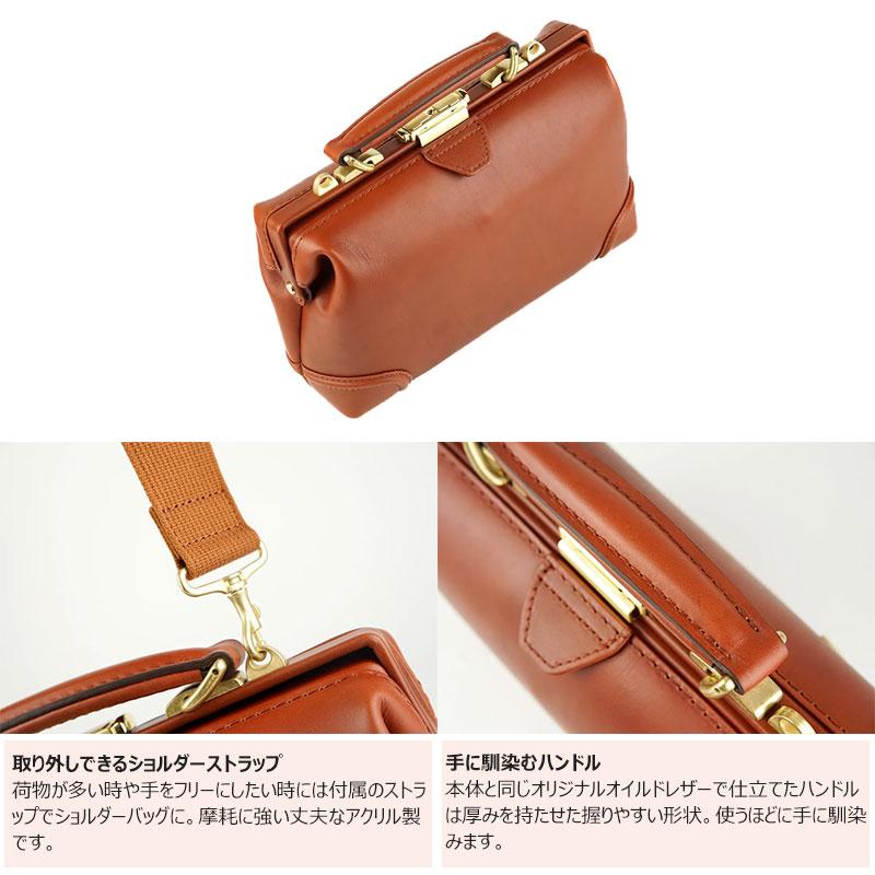 新品　未使用　ファイブウッズ　ダレスバッグ　鍵　キーホルダー付き　ブラウン 国産ヌメ革 ダレスバッグ【FIVE WOODS / TRAD】 – 林五オンラインストア