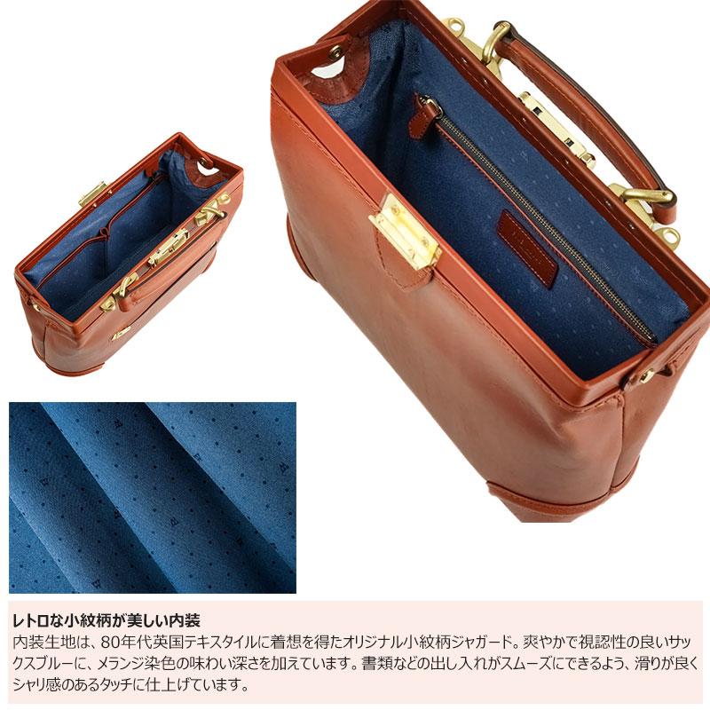 FIVE WOODS（ファイブウッズ） ミニダレスバッグ 2way PLATEAU