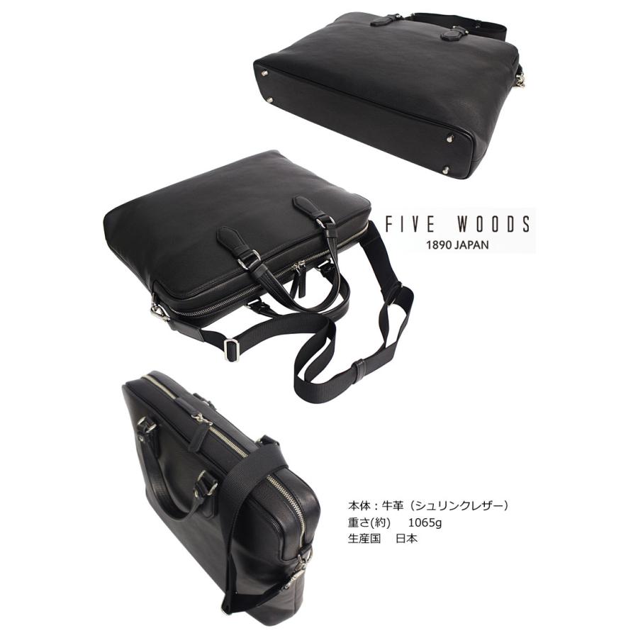 ファイブウッズ FIVE WOODS 2way ビジネスバック ブリーフバッグ GRAIN 2.0 グレイン2.0 39604  A4 牛革 日本製 国産 シュリンクレザー エイジングの画像