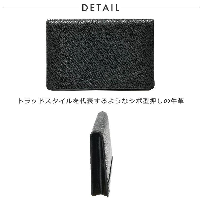 COMPLEX GARDENS（コンプレックスガーデンズ） 青木鞄 名刺入れ カード