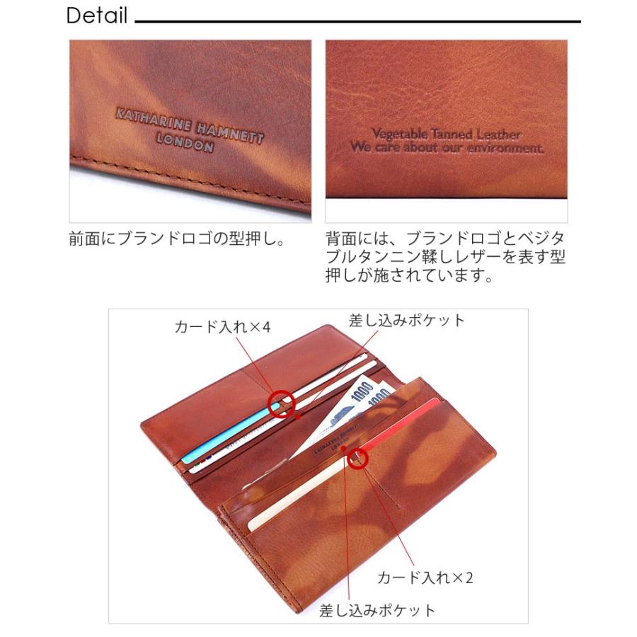 KATHARINE HAMNETT（キャサリンハムネット） 在庫処分/キャサリンハム