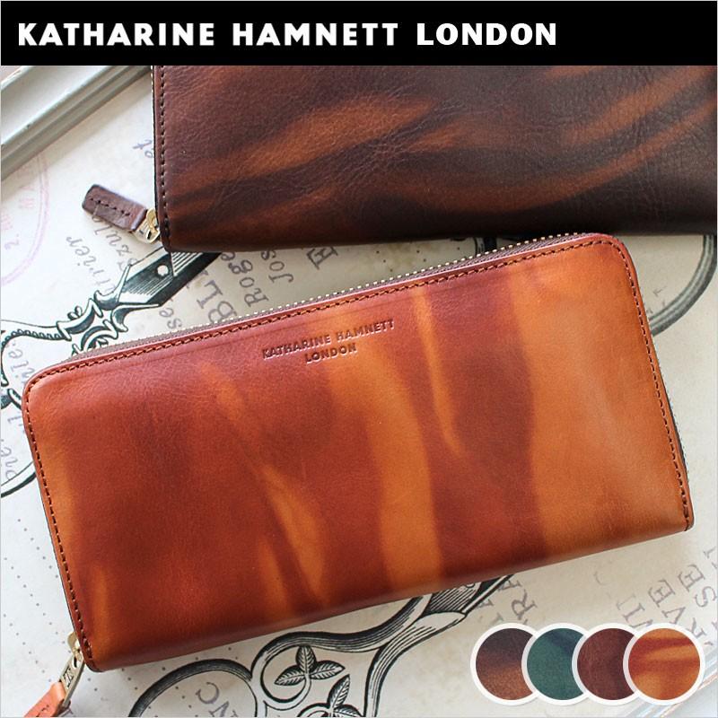 KATHARINE HAMNETT キャサリンハムネット LONDON ラウンドファスナー長  