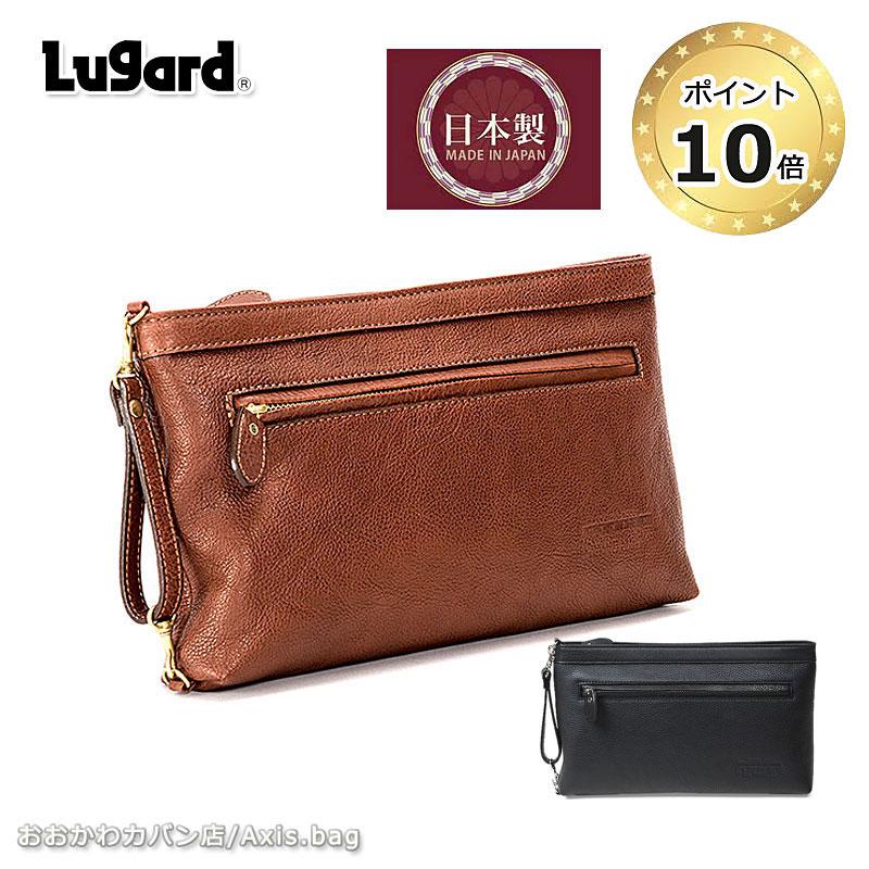 青木鞄 ラガード Lugard セカンドバッグ クラッチバッグ NEVADA
