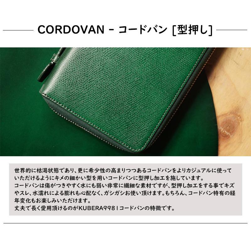 極美品 KUBERA 9981 長財布 オーガナイザー ラウンドジップ グリーン KUBERA 9981 クベラ コードバン ミニウォレット L字 財布 Basic