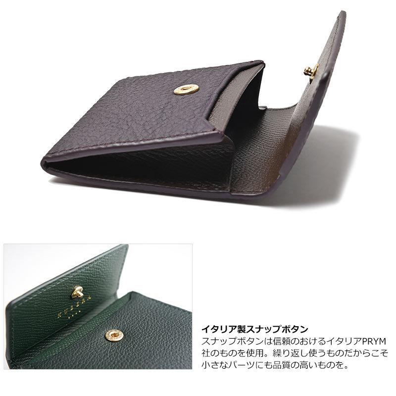 【KUBERA 9981】クベラ シュランケンカーフ レザーポーチ 財布 KUBERA 9981 クベラ 9981 シュランケンカーフ コインケース 小銭入れ
