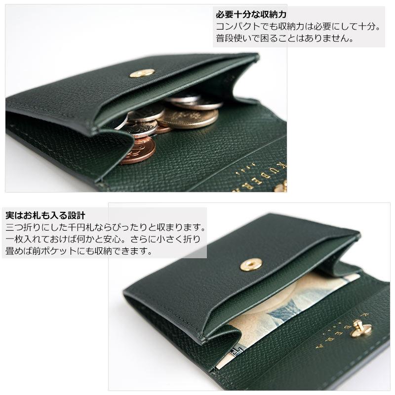 【KUBERA 9981】クベラ シュランケンカーフ レザーポーチ 財布 KUBERA 9981 クベラ 9981 シュランケンカーフ コインケース 小銭入れ