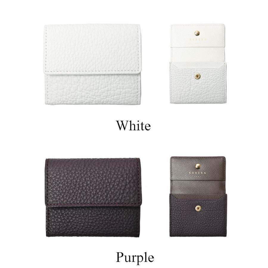 KUBERA 9981 クベラ 9981 シュランケンカーフ コインケース 小銭入れ