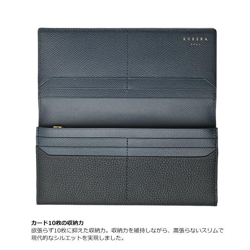 KUBERA 9981 クベラ 9981 シュランケンカーフ 長財布 サイフ 51164