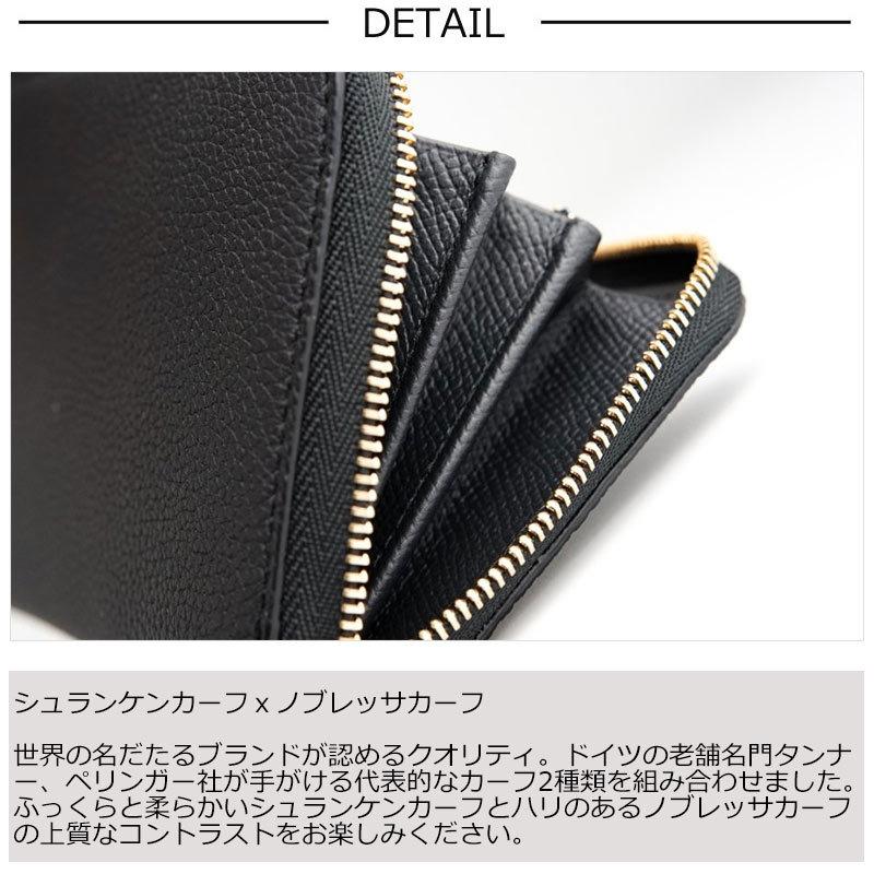 KUBERA 9981 クベラ 9981 シュランケンカーフ ラウンドファスナー長