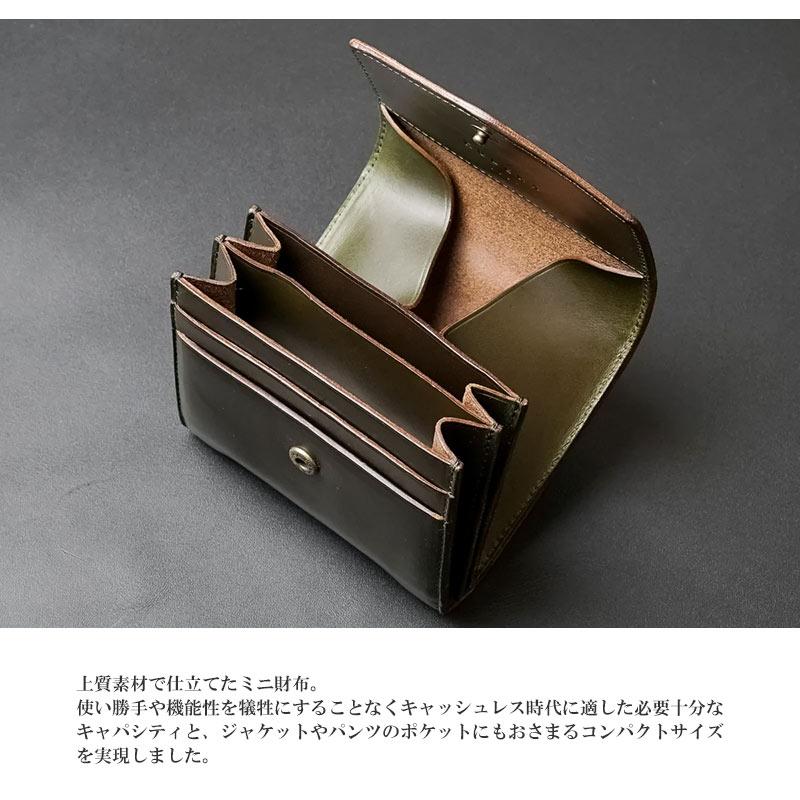 KUBERA 9981 クベラ 9981 MINI クロムエクセルかぶせサイフ 財布 51612 メンズ レディース コンパクト ミニサイフ ...