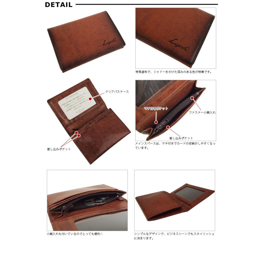 青木鞄 ラガード Lugard パスケース 定期入れ メンズ 本革 G3 5204