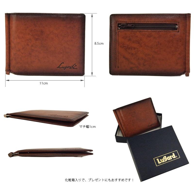 LUGARD 青木鞄 ラガード Lugard 札バサミ マネークリップ サイフ