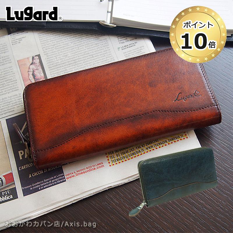 LUGARD（ラガード） 青木鞄 ラウンドファスナー長財布 財布 サイフ