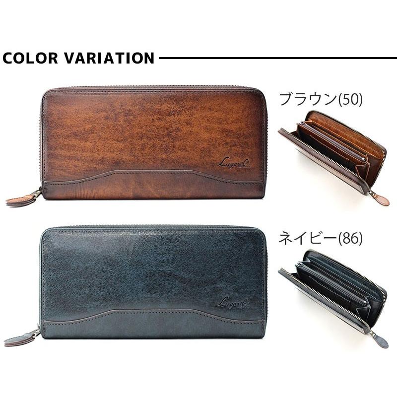 LUGARD 青木鞄 ラガード Lugard ラウンドファスナー長財布 財布 サイフ  