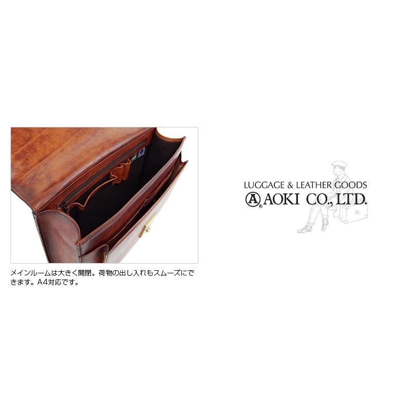 青木鞄 ラガード Lugard 2WAY横型ショルダーバッグ メンズ レザー 本革  G3 5218 正規取扱店の画像