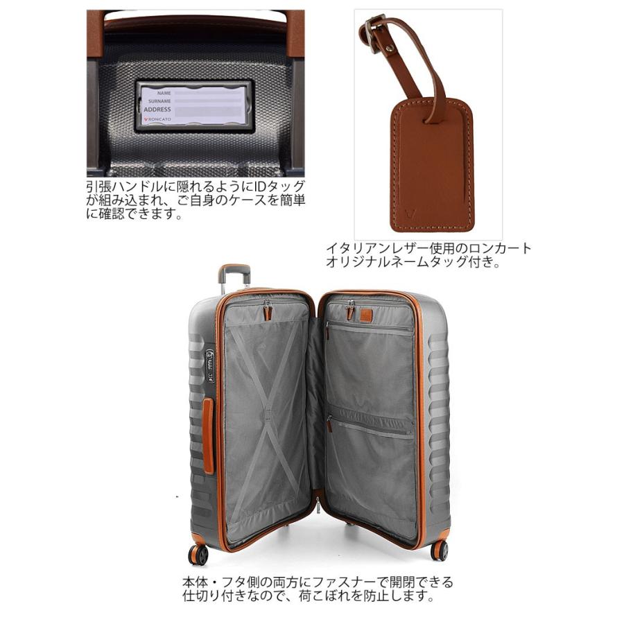 ロンカート RONCATO スーツケース 93L E-LITE イーライト 5221