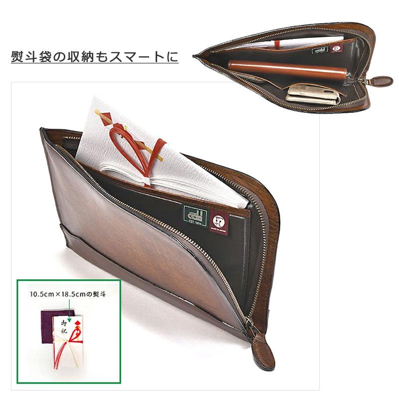 LUGARD（ラガード） 青木鞄 クラッチバッグ セカンドバッグ 薄マチ G3