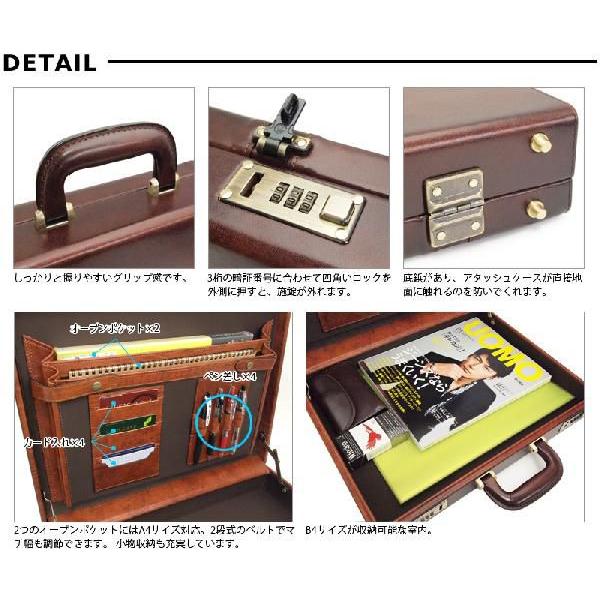 LUGARD（ラガード） 青木鞄 アタッシュケース ビジネスバッグ メンズ