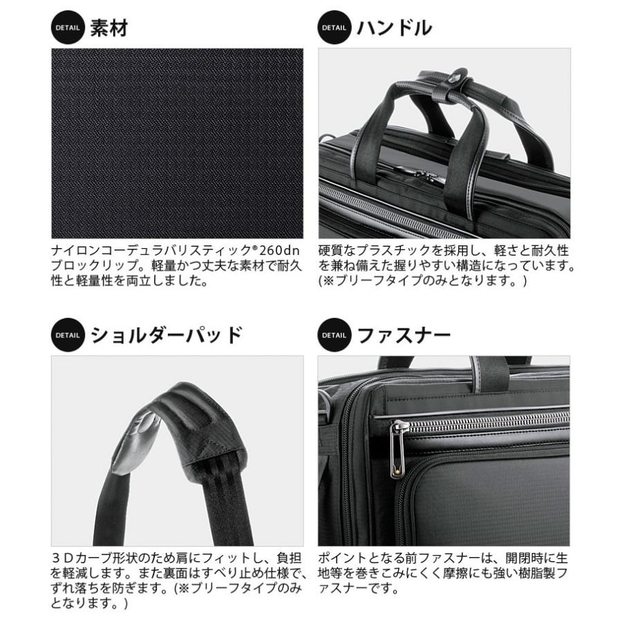 Ace（エース） エースジーン ace.GENE 2WAY 縦型ショルダーバッグ B5