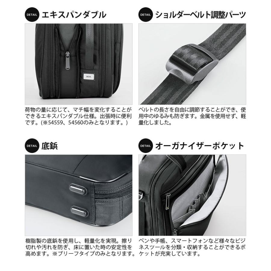 Ace（エース） エースジーン ace.GENE 2WAY 縦型ショルダーバッグ A4