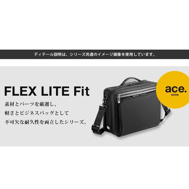 【即購入ok】ace. GENE（エースジーン） 2WAYビジネスバッグ Ace エースジーン ace.GENE 2WAY 横型ショルダーバッグ B5対応 2