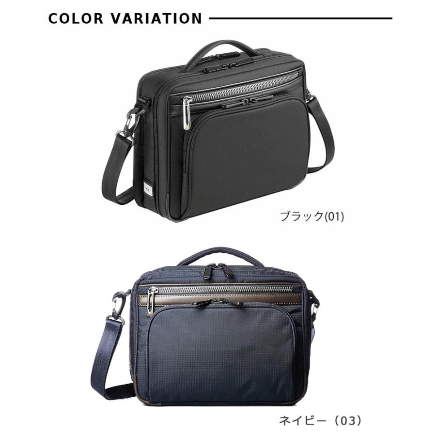 Ace（エース） エースジーン ace.GENE 2WAY 横型ショルダーバッグ B5